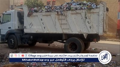 محافظ أسيوط: رفع 135 طن مخلفات وقمامة بقرى مركز أبنوب