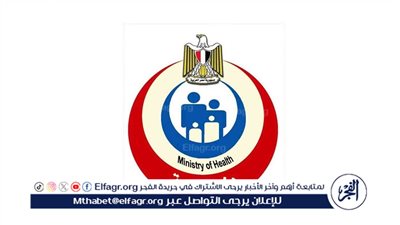 «الصحة»: وفرنا ٢١٢ جهاز أشعة جديدًا للمستشفيات خلال الربع الثالث من هذا العام