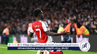 هل سيلحق ساكا بمواجهة ريال مدريد؟.. تطورات جديدة