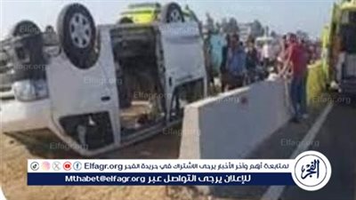 ننشر أسماء المصابين بحادث تصادم سيارتين بطريق اسيوط الغربى بالفيوم 