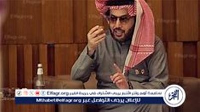 تركي آل الشيخ يشيد بمسرحية 'ألف تيتة وتيتة' ويؤكد دعم الإبداع العربي