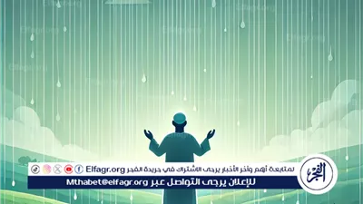 الدعاء عند نزول المطر: نافذة للرحمة وطلب الاستجابة