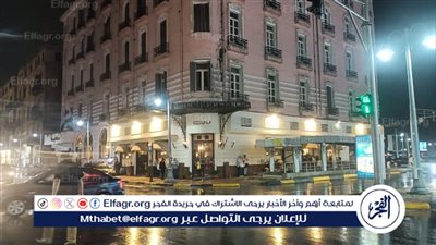 البسوا الجواكيت| الأرصاد تكشف تفاصيل الطقس بعد أمطار اليوم