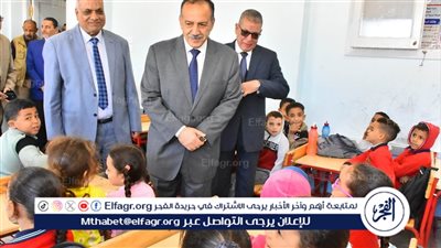 محافظ أسيوط يتفقد سير العمل بمدرسة الزاوية بحري الإبتدائية 