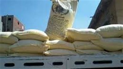 حملة تموينية تضبط 10 طن دقيق مدعم قبل بيعه بالسوق السوداء 