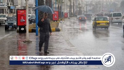 عاجل - سقوط أمطار.. اضطراب مفاجئ في حالة الجو وتحذيرات ونصائح مهمة من الأرصاد