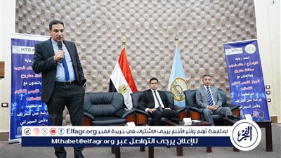 نائب محافظ مطروح يختنم ورشة عمل الأمن السيبراني 