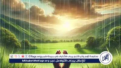 نزول المطر: لحظة استجابة وفرصة للتقرب من الله