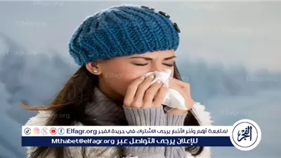كيفية الوقاية من نزلات البرد في أوقات نزول المطر
