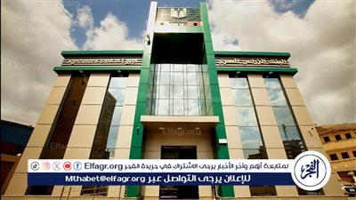 البنك الزراعي يُعلن تفاصيل مبادرة بفائدة 5% لدعم منتجي الدواجن حتى 50 مليون جنيه (فيديو)