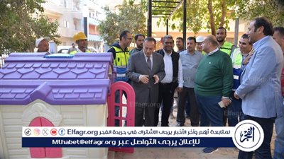 محافظ أسيوط يتفقد أعمال التطوير بحديقة عادل حليم بمركز أبنوب 
