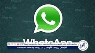 واتساب يعلن عن إيقاف دعم نظام KaiOS بدءًا من 2025: ما الذي يعنيه هذا للمستخدمين؟