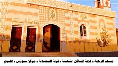 الأوقاف تعلن افتتاح ٢٤ مسجدًا جديدًا الجمعة المقبل 