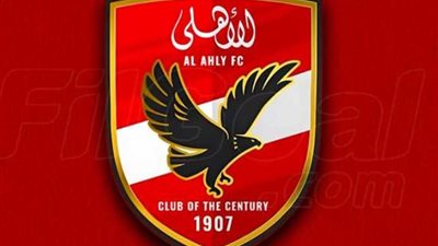 عاجل- تشكيل الأهلي الرسمي أمام مواجهة استاد أبيدجان في دوري أبطال إفريقيا 