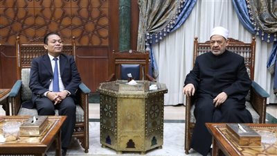 شيخ الأزهر يستقبل السفير الماليزي بمقر المشيخة