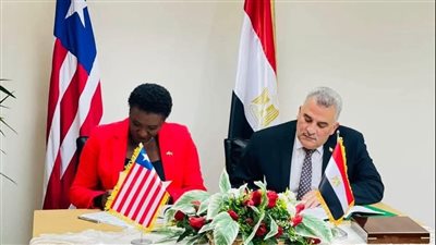 عاجل.. توقيع بروتوكول تعاون بين مصر وليبيريا في مجال تربية الأحياء المائية