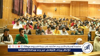 مقدمة للعمل بمجال السلامة والصحة المهنية فى ندوة بكلية العلوم بجامعة الأزهر بأسيوط