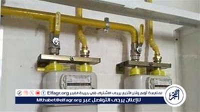 عودة نظام تقسيط توصيل الغاز للمنازل 2024: الشروط والإجراءات