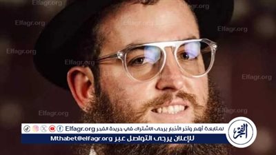 الإمارات تشكر تركيا على تعاونها في القبض على قتلة الحاخام الإسرائيلي زفي كوغان