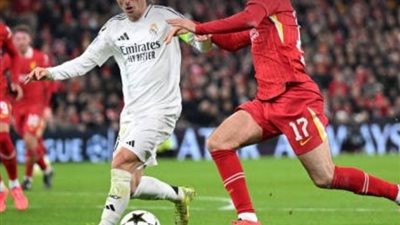عاجل - ريال مدريد يسقط في فخ ليفربول بدوري أبطال أوروبا 