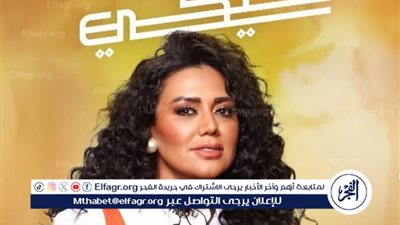 رانيا يوسف تروج لمسرحيتها الجديدة 