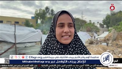 عاجل - 400 يوم من الحصار.. أهالي غزة ينتظرون هدنة بعد وقف إطلاق النار في لبنان