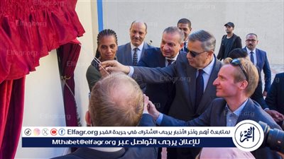 محافظ الإسكندرية يفتتح مبنى طوارئ بمستشفى أبوقير العام وتأهيل مدرسة بحي المنتزه ثان 