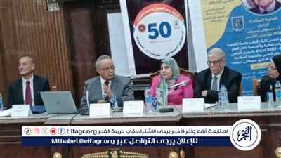 في مئوية مصطفى سويف... مدير مكتبة الإسكندرية يناقش مستقبل العلوم الاجتماعية