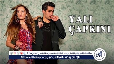 مسلسل طائر الرفراف الحلقة 85.. موعد العرض والقنوات الناقلة وأبرز الأحداث المرتقبة