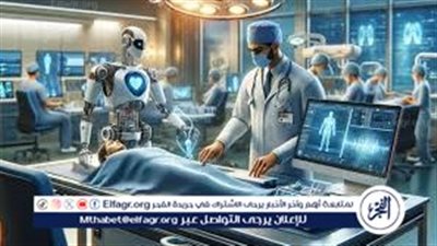 1.5 مليون جراحة في عام.. خبير: الذكاء الاصطناعي يقود ثورة بالمجال الطبي