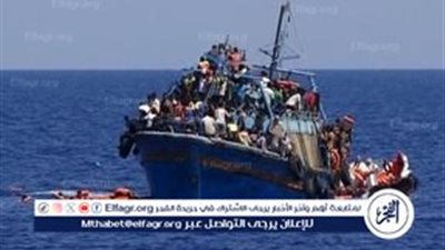 التعليم تتحرك لتوعية المعلمين بمخاطر الهجرة غير الشرعية والاتجار بالبشر