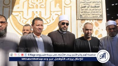 وكيل أوقاف الفيوم يفتتح مسجد الرحمن قرية قصر رشوان بطامية بعد الإحلال والتجديد 