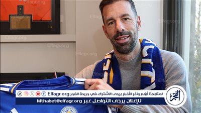 ليستر سيتي ينفصل عن نيستلروي