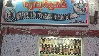 مقاهي وسط البلد مسارح فنية