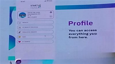 إضافة فينشر كابيتال... تعزز قدرات الشركات المصرية الناشئة لدخول السوق السعودي