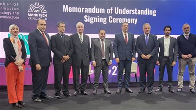 غرفة صناعة التكنولوجيا 