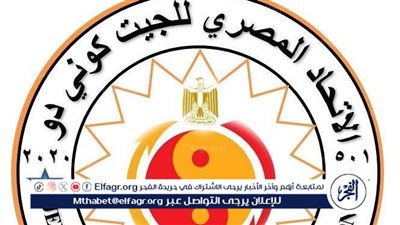 اللجنة الأولمبية المصرية تعتمد أسماء المرشحين لانتخابات اتحاد الجيت كوني دو 