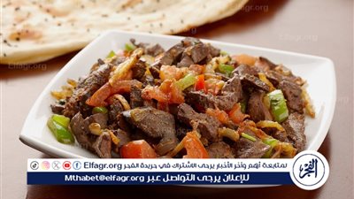 طريقة تحضير الكبدة: طبق غني بالفوائد والنكهات