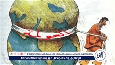 تداخلات وامتدادات: الفنون والأدب في عصر العولمة