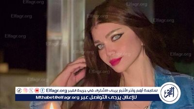 ياسمين الخطيب تخطف الأنظار بإطلالة أنيقة على 