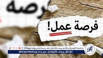 فرص عمل متاحة الآن عبر موقع فرصنا: مندوب مبيعات بشروط ومميزات مميزة