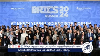 التعليم العالي: مصر تشارك لأول مرة في المنتدى التاسع لشباب العلماء