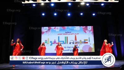 القومي لثقافة الطفل يحتفل بأعياد الطفولة في دار الأوبرا