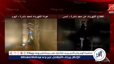 بعد عودة الكهربا| عمرو أديب: 