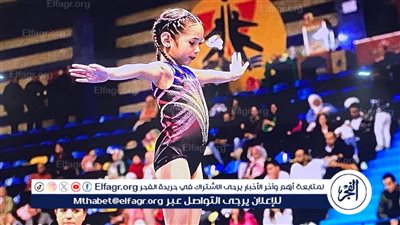 وعدت ووفت: الفراشة توبا بطلة كأس مصر في الجمباز (صور)