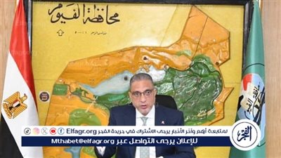 الفيوم: الأنصارى يعتمد تعديلات المخططات الاستراتيجية لثلاث مدن 