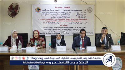 المراهنات والدارك ويب.. ندوة توعوية بـ 