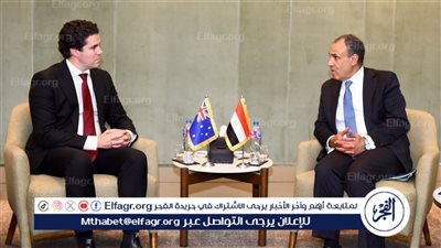 وزير الخارجية والهجرة يلتقي نائب وزير خارجية استراليا (صور)