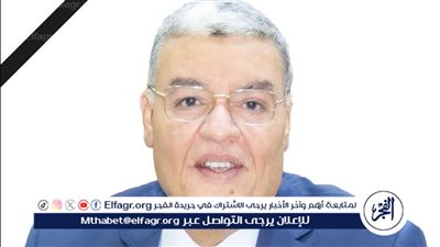 جامعة الأزهر بأسيوط تنعي اللواء أسامة القاضي محافظ المنيا السابق