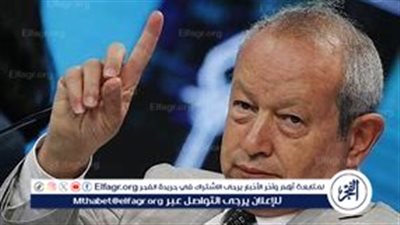 نجيب ساويرس يرد على الانتقادات بشأن تبرع عائلته بـ1.5 مليار جنيه للجامعة الأمريكية